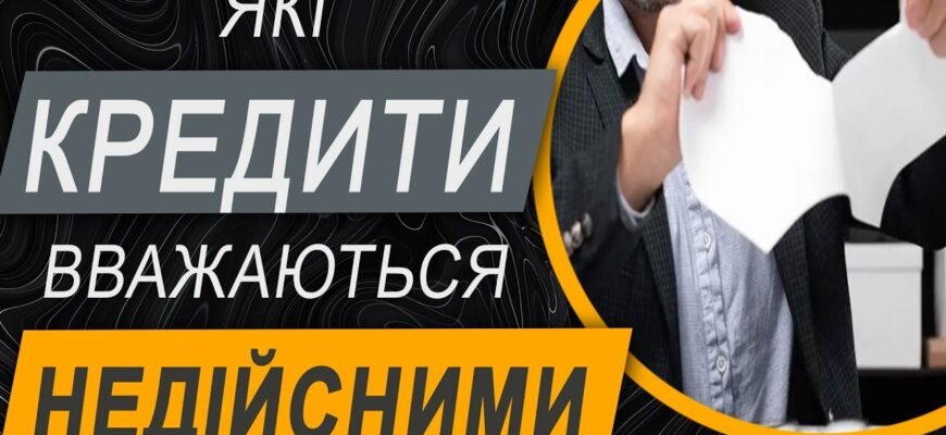 Дебети і кредити для Вас давно стали рідними