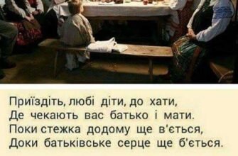 Деякі традиції забуваються але потім люди знову їх згадують