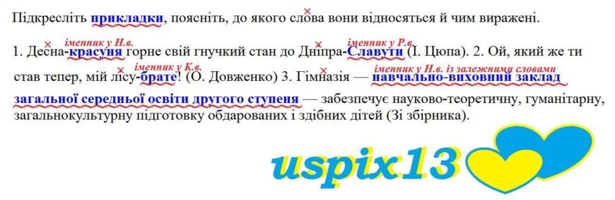 Десь, в чарівній квітковій долині розпустився дуже рідкісний білий тюльпан