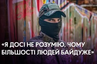 Дев’ятнадцять років – це вже майже два десятиліття