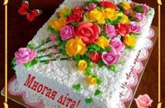 Дідусь! Від усього серця хочу привітати тебе з днем народження!