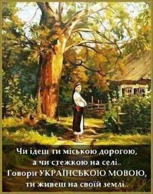 Дівчинка, яка вийшла зі мною з-під одного серця рідна моя людино Дівчинка, яка вийшла зі мною з-під одного серця рідна моя людино