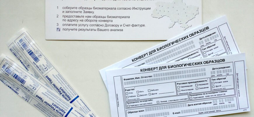 Як самостійно провести ДНК тест: покрокова інструкція для початківців