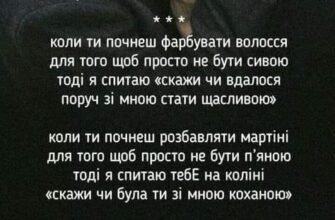 До побачення! Тверезими ми з вами сьогодні