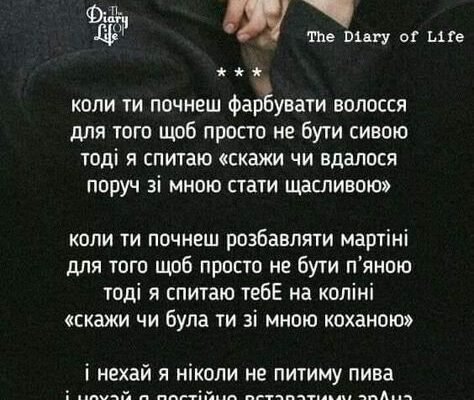 До побачення! Тверезими ми з вами сьогодні До побачення! Тверезими ми з вами сьогодні