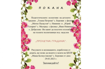 Добре проведена П’ятниця закладає фундамент для чудових вихідних!