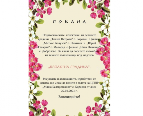 Добре проведена П’ятниця закладає фундамент для чудових вихідних!