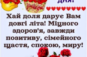 Доброго ранку! Хай сонячний промінчик загляне у віконце