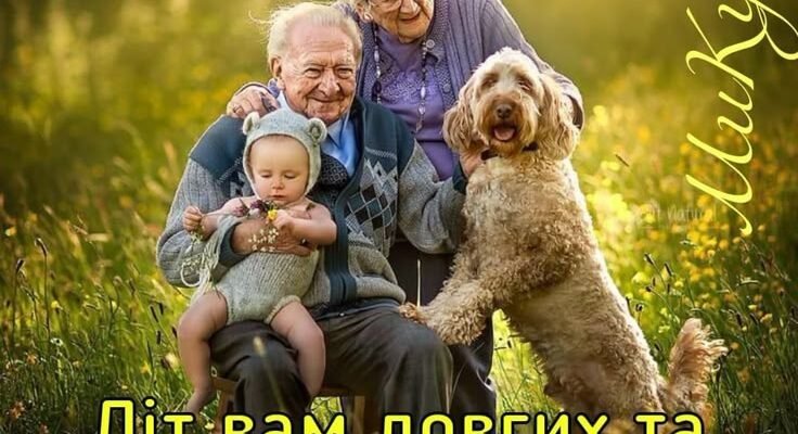 Добру, турботливу нашу бабусю зі святом вітаємо