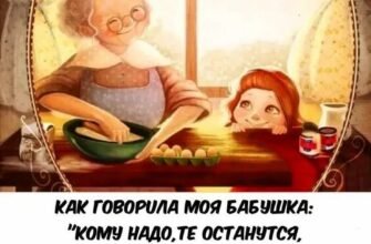 Дорога бабуся! Ти наймолодша і найактивніша бабуся в світі