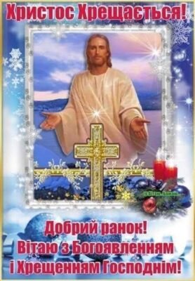 Дорога хрещениця, в твій день народження хочу побажати тобі завжди бути поза конкуренцією