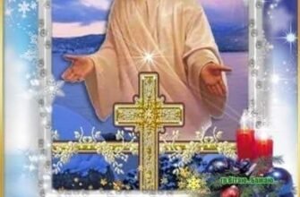 Дорога хрещениця, в твій день народження хочу побажати тобі завжди бути поза конкуренцією