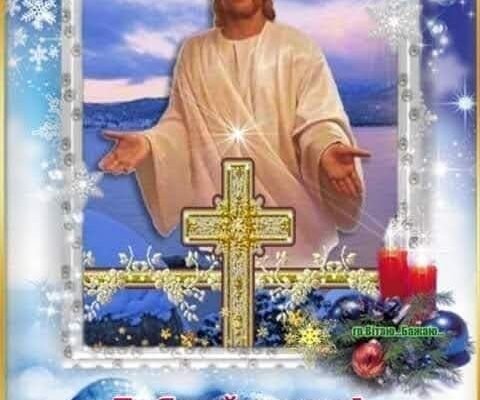 Дорога хрещениця, в твій день народження хочу побажати тобі завжди бути поза конкуренцією