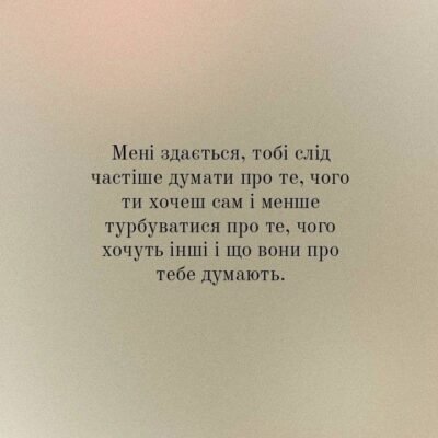 Дорога колего! Дивуюся і по-доброму заздрю твоїй жіночій привабливості