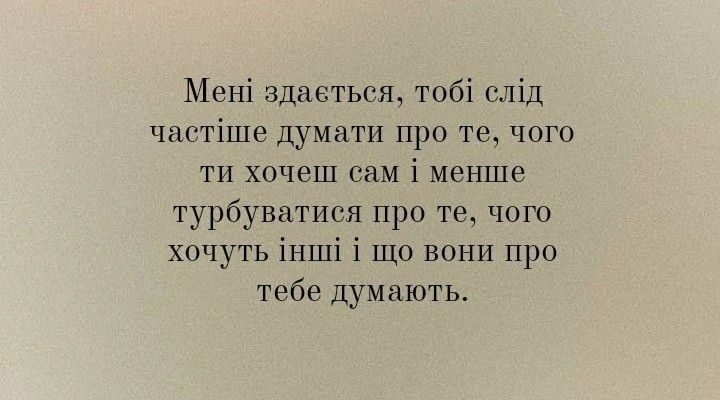 Дорога колего! Дивуюся і по-доброму заздрю твоїй жіночій привабливості