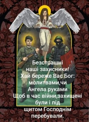 Дорога колего, в Ваше прекрасне свято хотілося б висловити щиру повагу до Вас