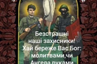 Дорога колего, в Ваше прекрасне свято хотілося б висловити щиру повагу до Вас