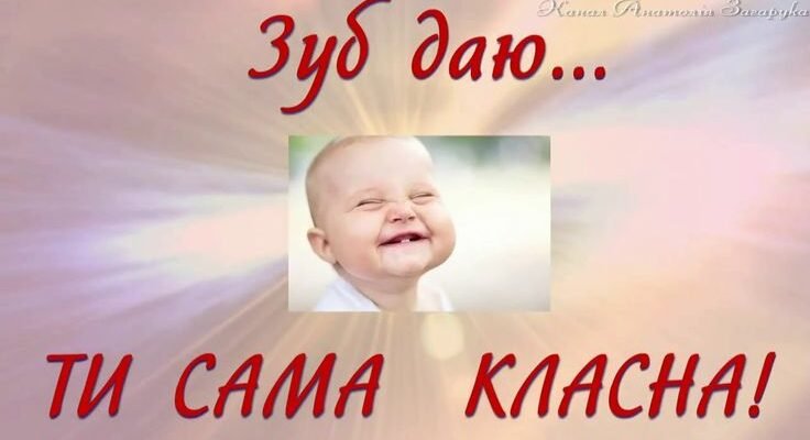 Дорога кума, вітаю тебе з днем народження