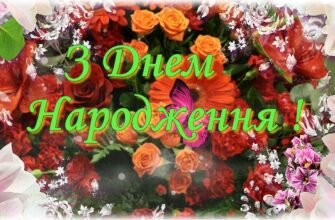 Дорога моя, кохана, обожнювана бабуся Вітаю тебе з днем народження