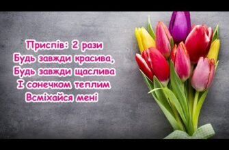 Дорога моя матусю хочу привітати тебе з твоїм знаменним ювілеєм