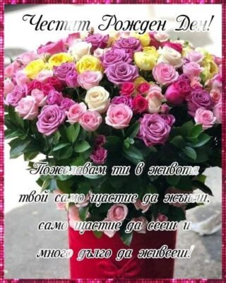 Дорога моя сестра, з ювілеєм! Кажуть, що жінкам завжди 18