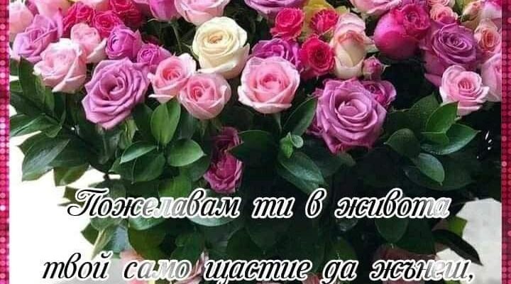 Дорога моя сестра, з ювілеєм! Кажуть, що жінкам завжди 18