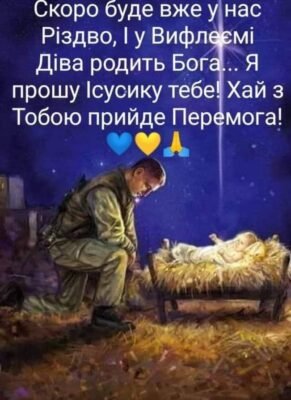 Дорога моя внученько, сьогодні у свято Дорога моя внученько, сьогодні у свято