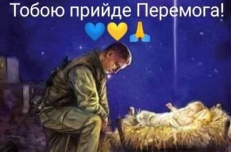 Дорога моя внученько, сьогодні у свято