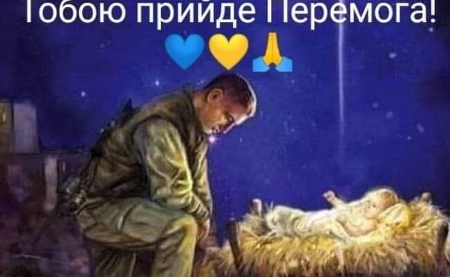 Дорога моя внученько, сьогодні у свято Дорога моя внученько, сьогодні у свято