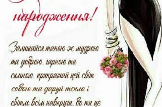 Дорога, найулюбленіша наша бабуся, в настільки урочистий день хотілося б побажати щастя