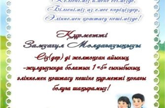 Дорога племіннице ти стала на рік старшою