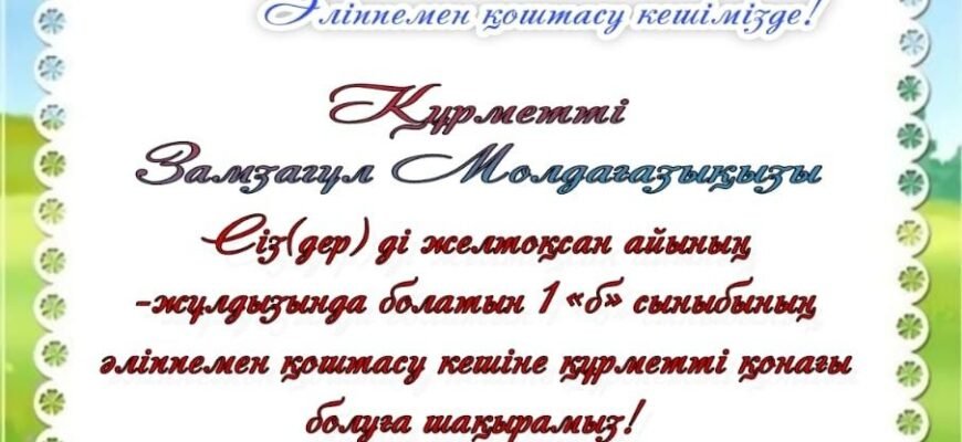 Дорога племіннице ти стала на рік старшою