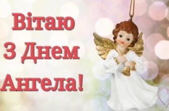 Дорога сестро Вітаю тебе з Днем варення!