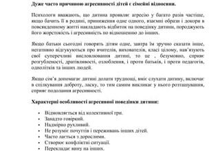 Дорога сестро! Я в розгубленості: абсолютно не знаю, що тобі побажати