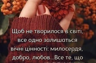 Дорога сестричка, я тобі бажаю ніколи не ламати нігтів