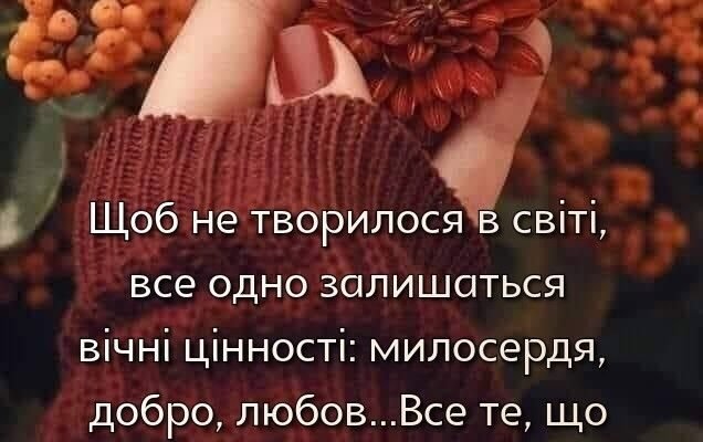 Дорога сестричка, я тобі бажаю ніколи не ламати нігтів