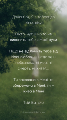 Дорога сестричка, хочу тобі побажати вічної любові