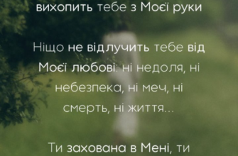 Дорога сестричка, хочу тобі побажати вічної любові