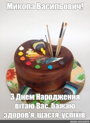 Дорога теща, я вітаю Вас з днем народження Дорога теща, я вітаю Вас з днем народження