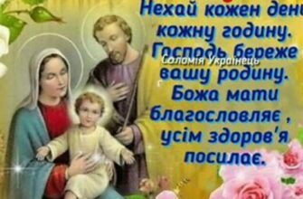 Дороге подружжя сьогодні Ваша родина відзначає чудове свято — п’ятиріччя