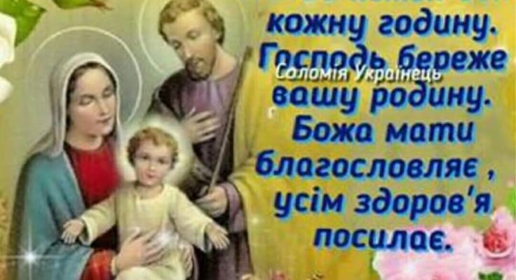 Дороге подружжя сьогодні Ваша родина відзначає чудове свято — п’ятиріччя