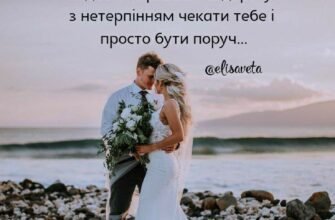 Дороге подружжя сьогодні Ваше сімейне життя стало налічувати рівно сім щасливих років