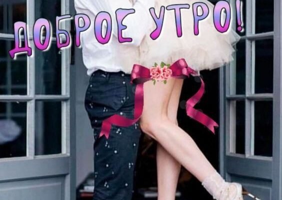 Дороге подружжя! Від усієї душі вітаємо вас з 5-літтям щасливого сімейного життя