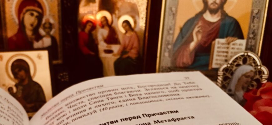 Дорогі дітки, вітаю вас з Першим Святим Причастям