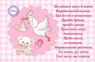 Дорогі діти, сьогодні щаслива дата вашого щасливого сімейного життя