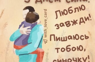 Дорогі діти, сьогодні важливий день у вашому житті