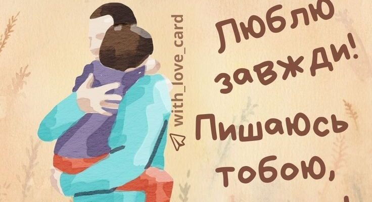 Дорогі діти, сьогодні важливий день у вашому житті