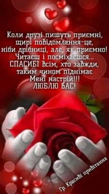 Дорогі друзі, а давайте вип’ємо за те, що б у наступному році моментів для свят було все більше
