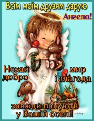 Дорогі друзі, давайте вип’ємо за нашу чудову компанію