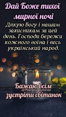 Дорогі друзі, сьогодні я хочу підняти цей келих за вас